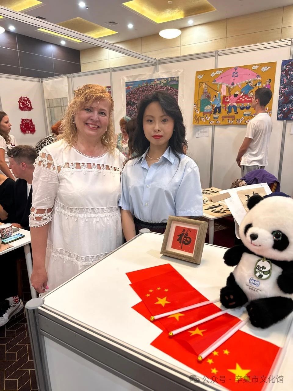 辛集農(nóng)民畫在俄羅斯羅斯托夫地區(qū)人民友誼博覽會展出