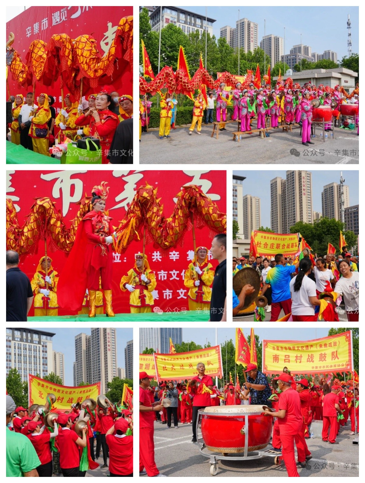 辛集市第五屆束鹿戰(zhàn)鼓匯演，于6月29日在辛集國際皮革城北廣場盛大啟幕，千人戰(zhàn)鼓齊鳴，震撼上演