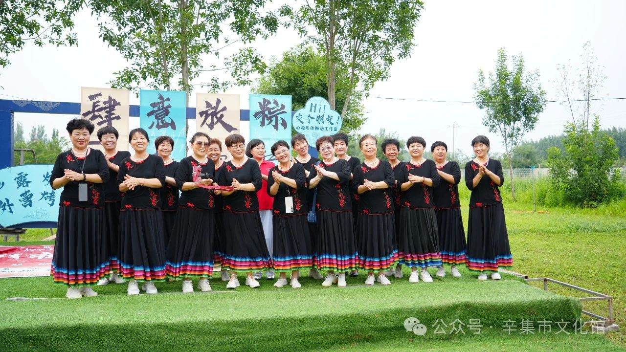 2024辛集市慶“七一”文藝晚會于7月3日晚走進(jìn)---辛集市歡樂谷生態(tài)園