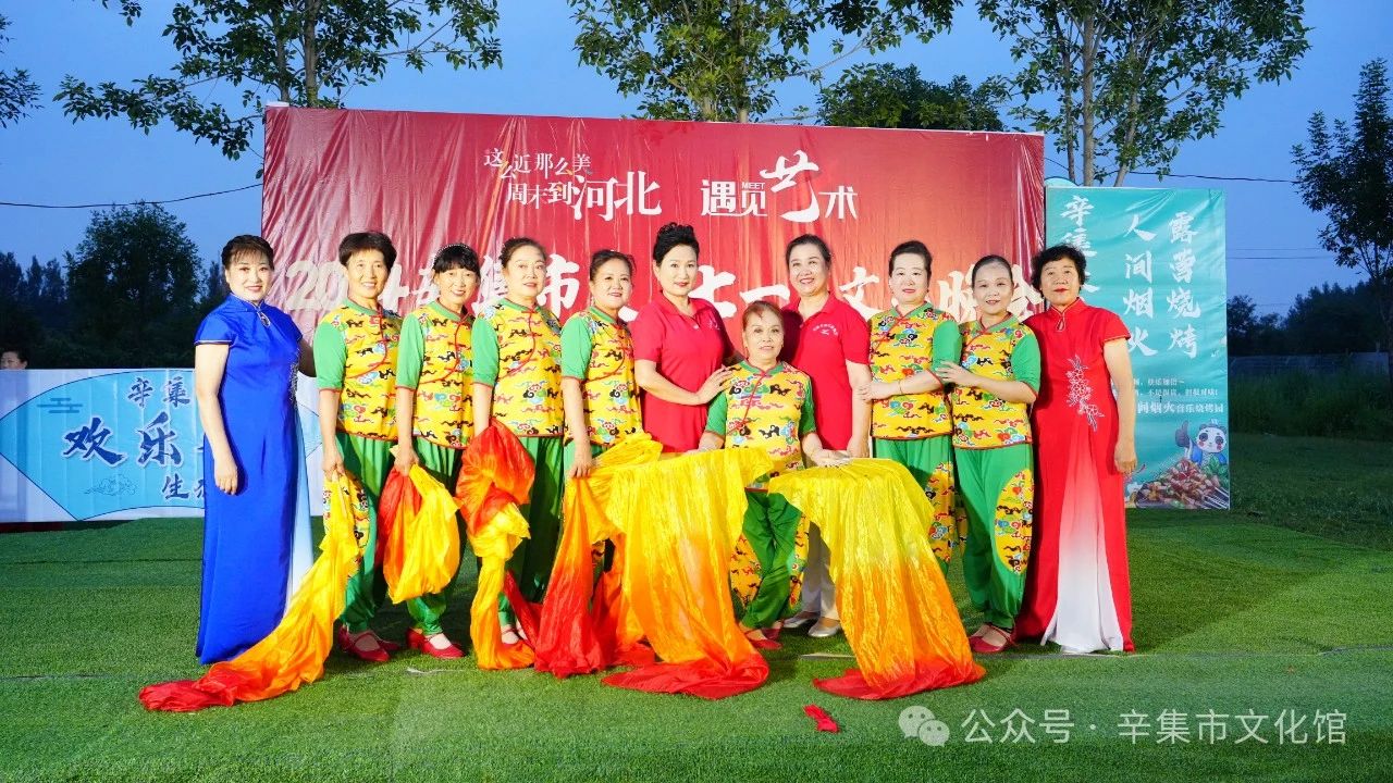 2024辛集市慶“七一”文藝晚會于7月3日晚走進(jìn)---辛集市歡樂谷生態(tài)園