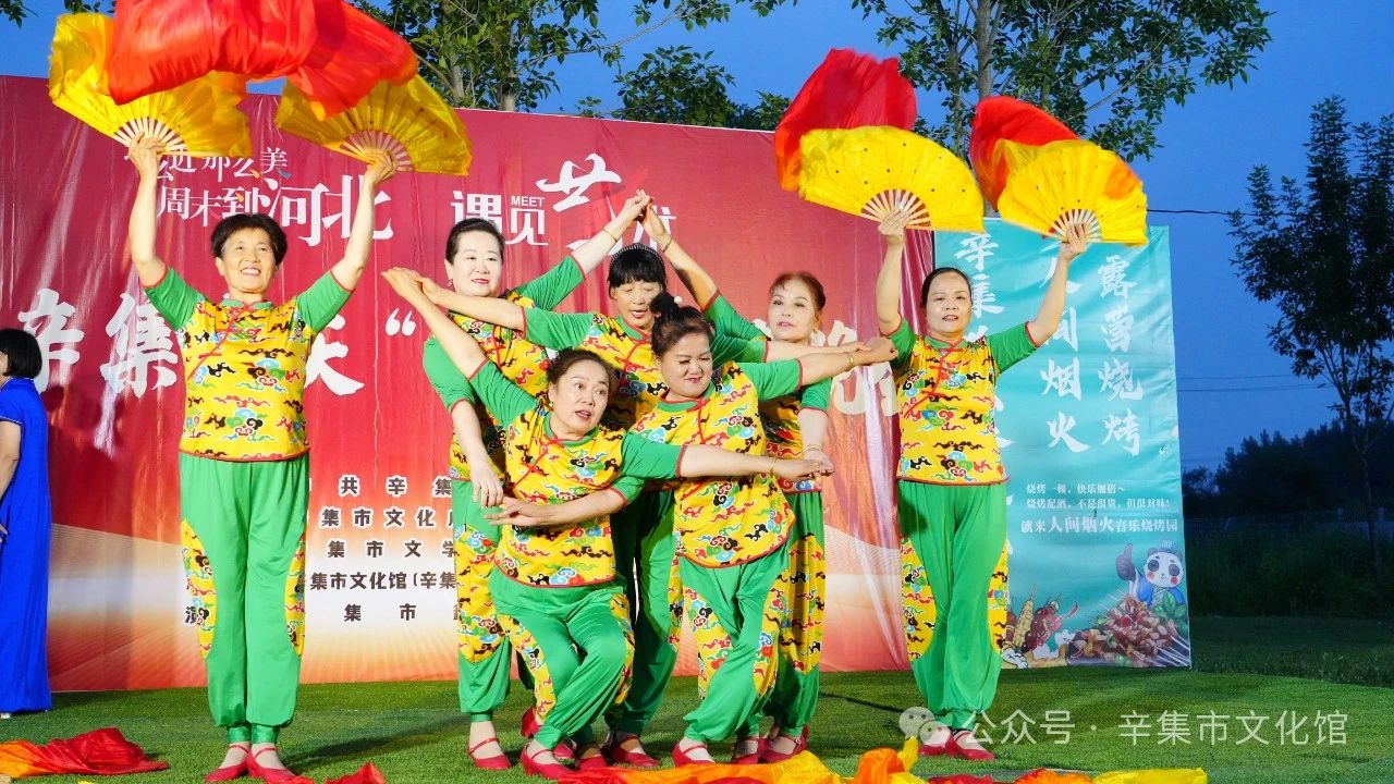 2024辛集市慶“七一”文藝晚會于7月3日晚走進(jìn)---辛集市歡樂谷生態(tài)園