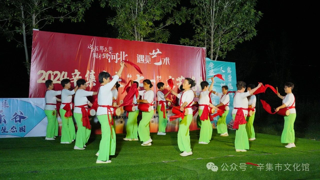 2024辛集市慶“七一”文藝晚會于7月3日晚走進(jìn)---辛集市歡樂谷生態(tài)園