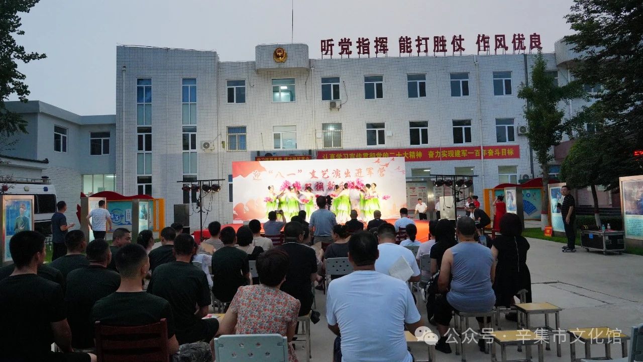 迎“八一”文藝演出進(jìn)軍營(yíng)奏響雙擁新樂章