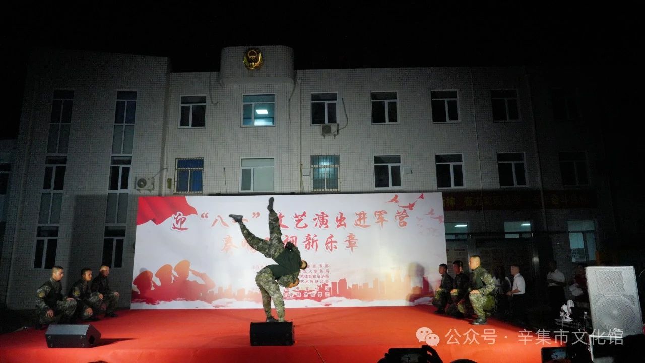 迎“八一”文藝演出進(jìn)軍營(yíng)奏響雙擁新樂章