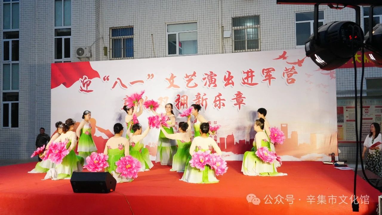 迎“八一”文藝演出進(jìn)軍營(yíng)奏響雙擁新樂章