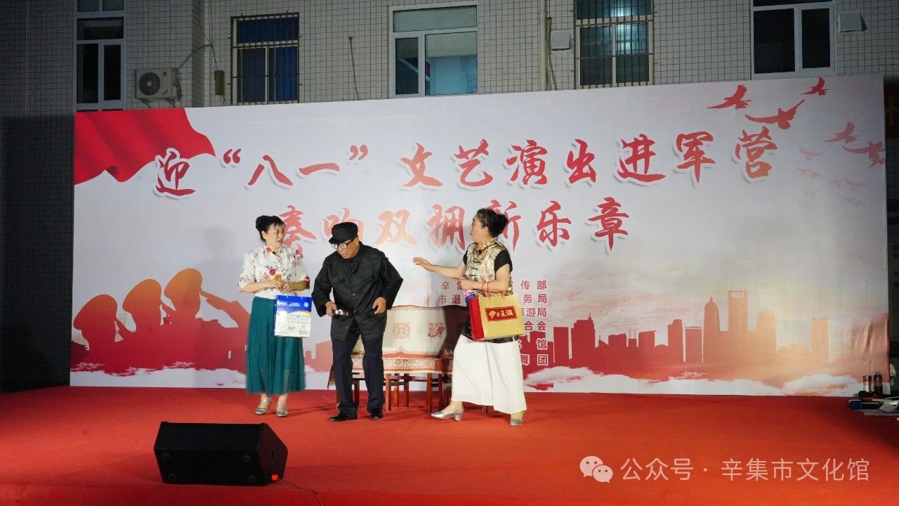 迎“八一”文藝演出進(jìn)軍營(yíng)奏響雙擁新樂章