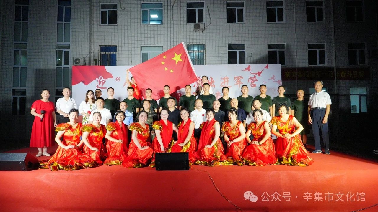 迎“八一”文藝演出進(jìn)軍營(yíng)奏響雙擁新樂章
