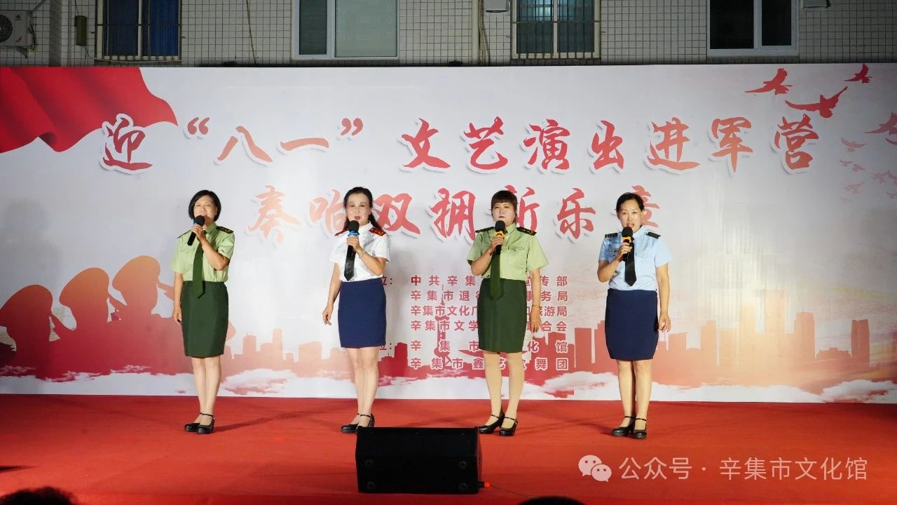 迎“八一”文藝演出進(jìn)軍營(yíng)奏響雙擁新樂章