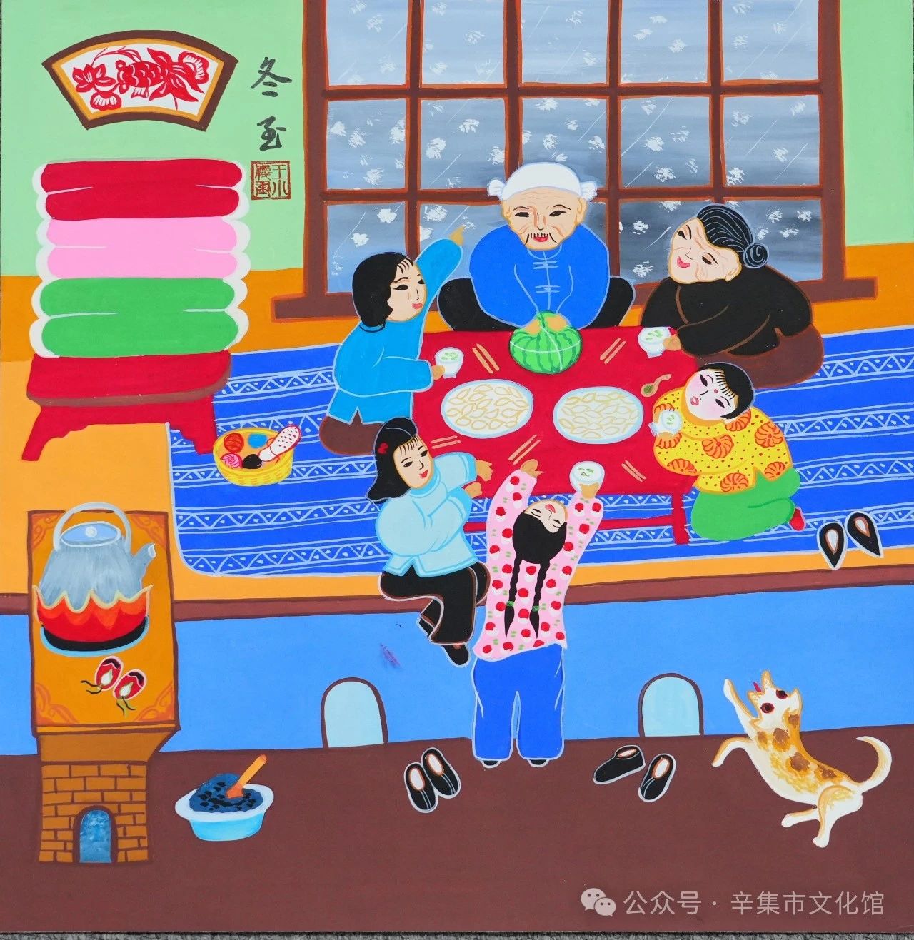 “冀陜同心繪 共頌祖國美”辛集戶縣農民畫聯展