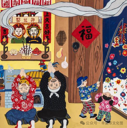 “冀陜同心繪 共頌祖國美”辛集戶縣農民畫聯展