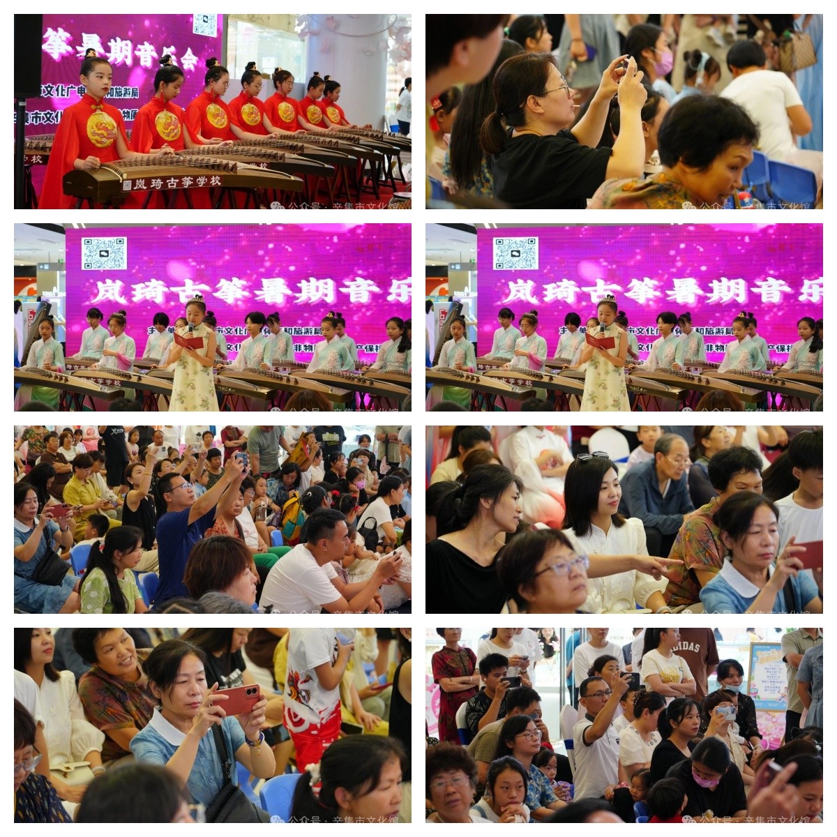 嵐綺古箏暑期音樂會(huì)在辛集市萬達(dá)廣場(chǎng)精彩上演