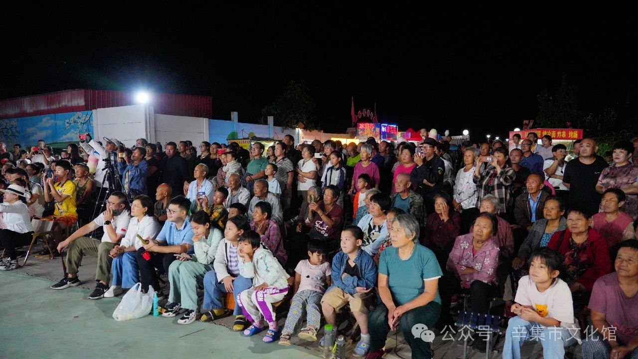 2024辛集市“四季村晚”于8月27日晚在王口鎮(zhèn)王口村成功舉辦