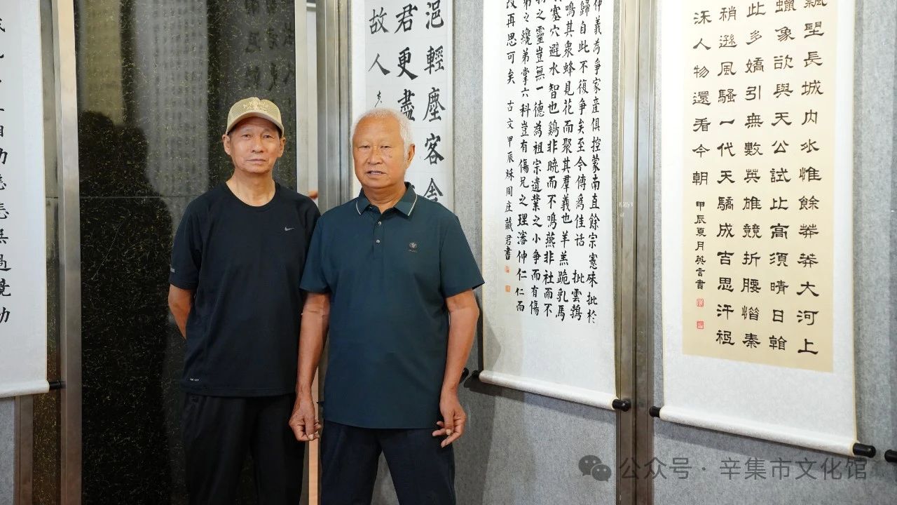 辛集市2024年書法村群眾書法作品展