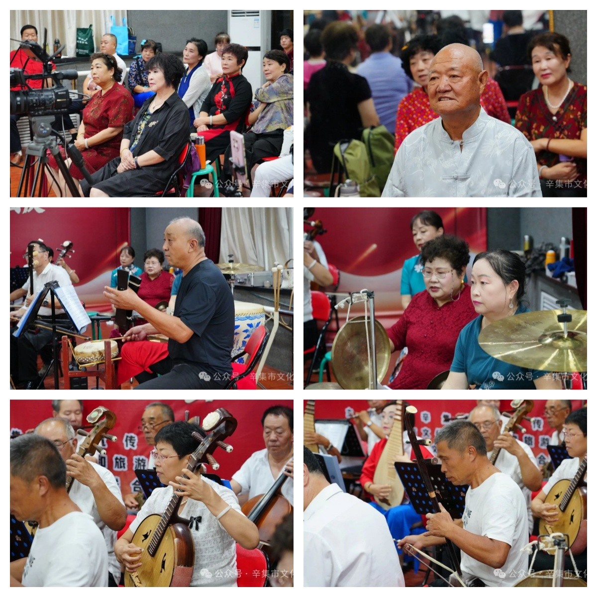 2024辛集市迎“國(guó)慶”第二屆評(píng)劇聯(lián)誼會(huì)在辛集市文化館六樓成功舉辦