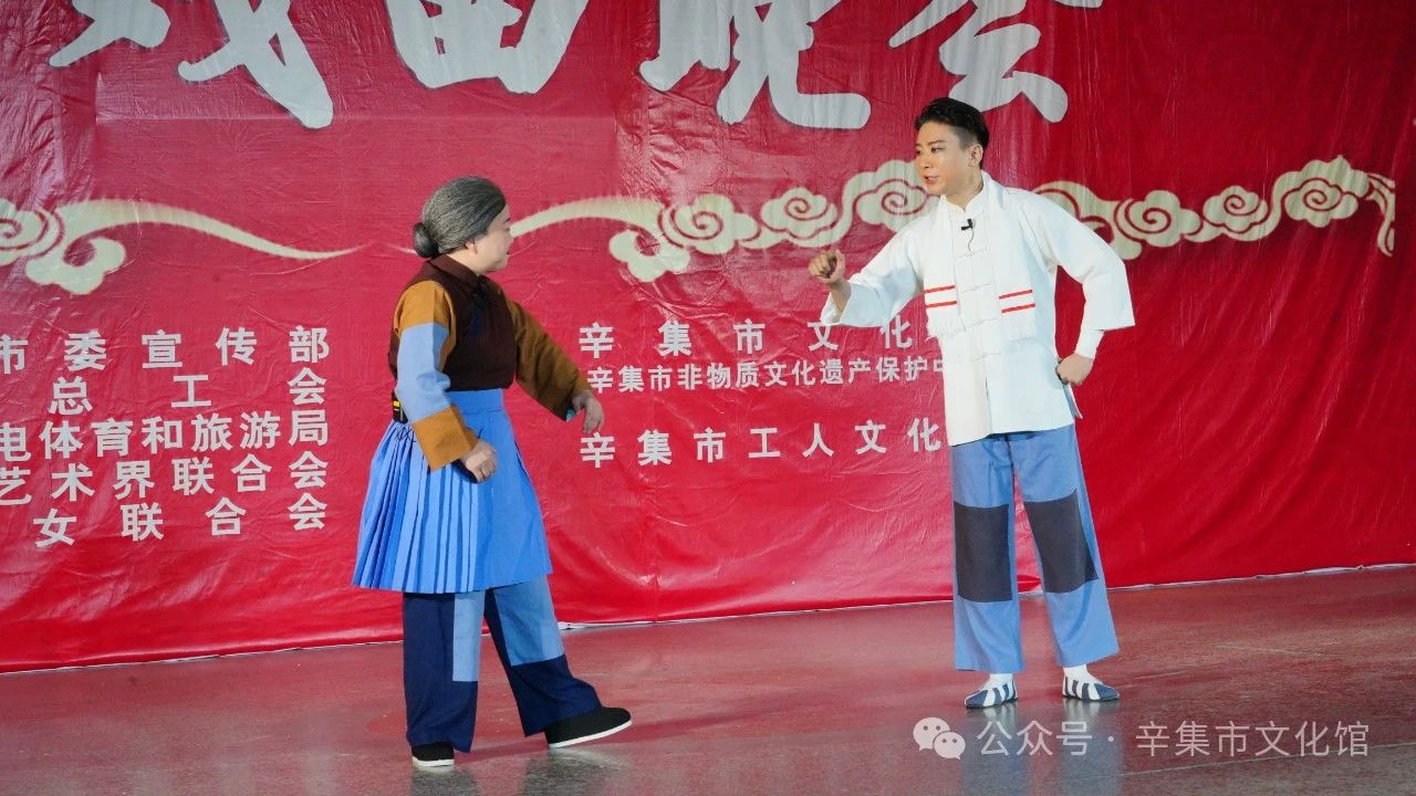“盛世梨園”2024辛集市中秋節(jié)優(yōu)秀戲曲晚會(huì)在辛集市工人文化宮成功舉辦