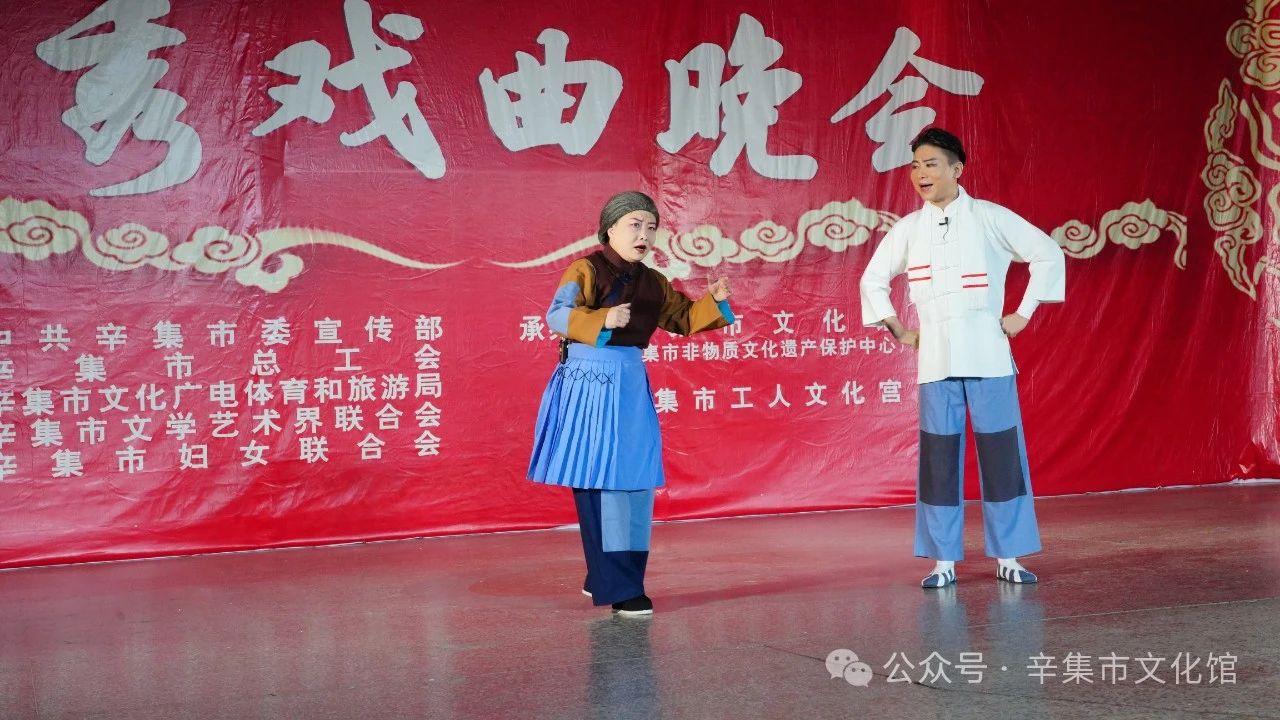 “盛世梨園”2024辛集市中秋節(jié)優(yōu)秀戲曲晚會(huì)在辛集市工人文化宮成功舉辦