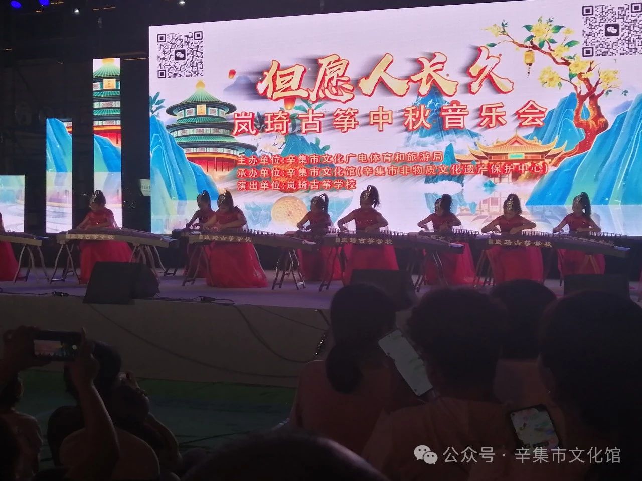9月17日,嵐琦古箏中秋音樂(lè)會(huì)在辛集市萬(wàn)達(dá)廣場(chǎng)隆重上演