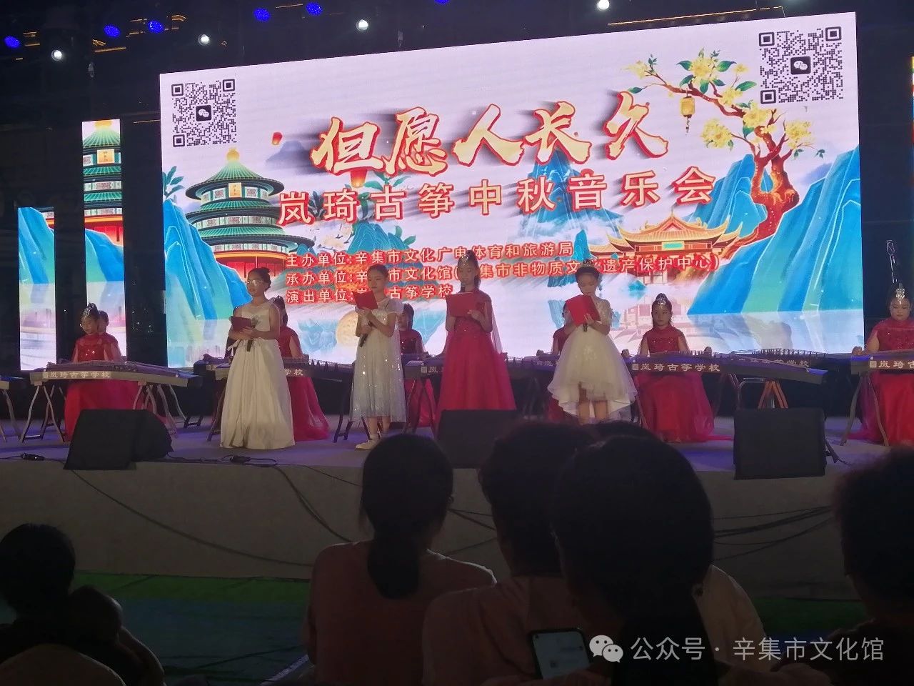 9月17日,嵐琦古箏中秋音樂(lè)會(huì)在辛集市萬(wàn)達(dá)廣場(chǎng)隆重上演