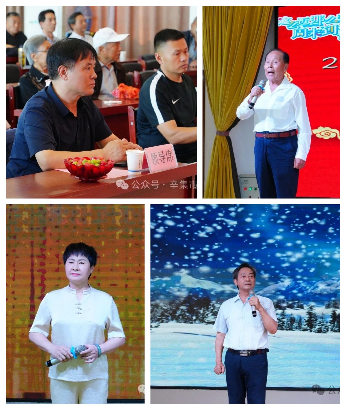 2024年辛集市京劇系列展演老生專場在天宮營鄉(xiāng)金谷公司舉辦