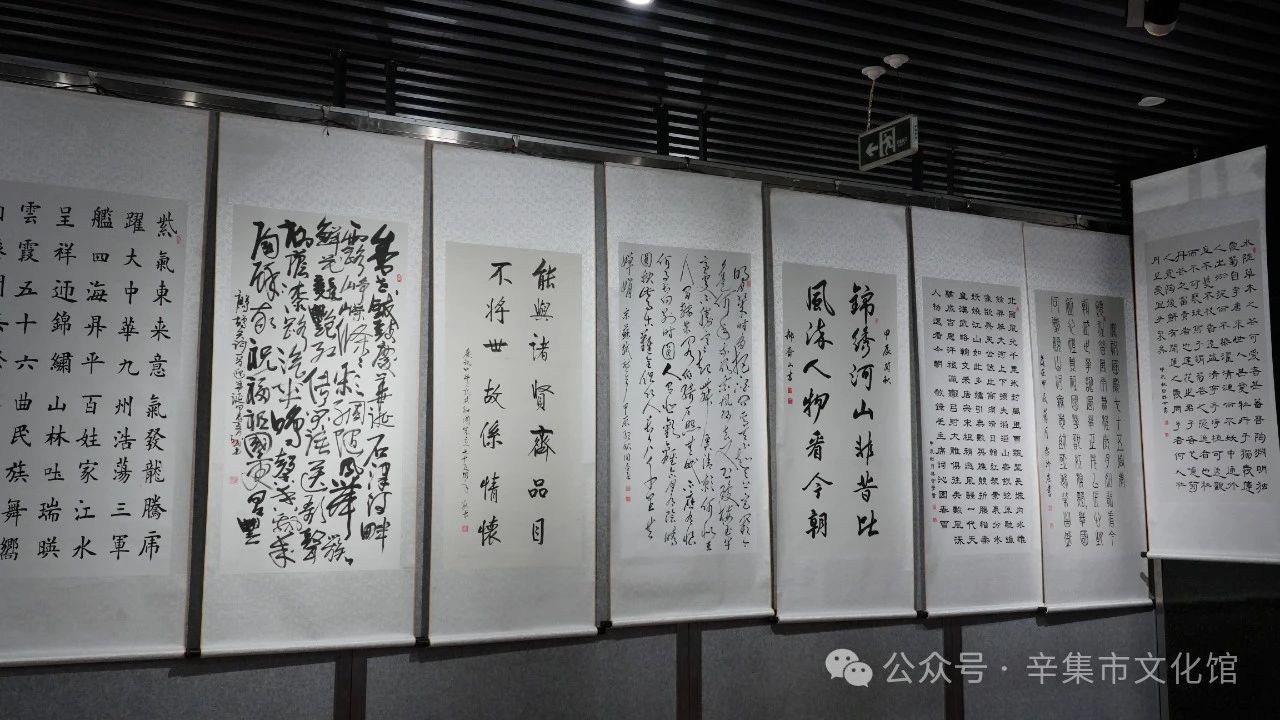 慶祝中華人民共和國成立75周年2024年辛集市慶國慶書畫展