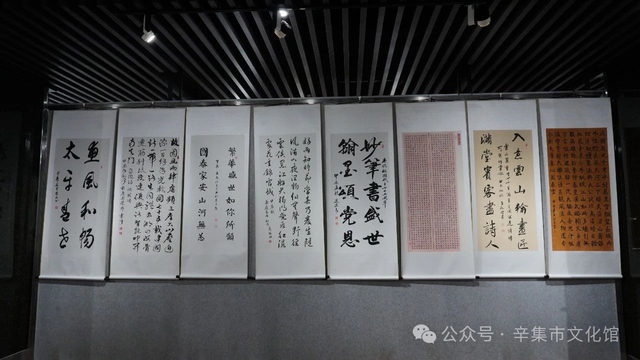 慶祝中華人民共和國成立75周年2024年辛集市慶國慶書畫展