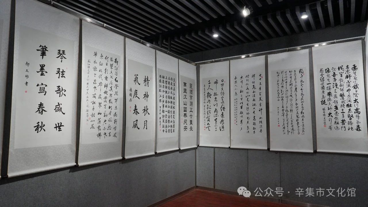 慶祝中華人民共和國成立75周年2024年辛集市慶國慶書畫展
