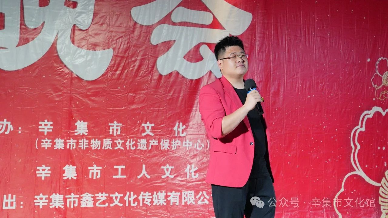 慶祝中華人民共和國成立75周年9月28日晚2024年辛集市迎“國慶”文藝晚會