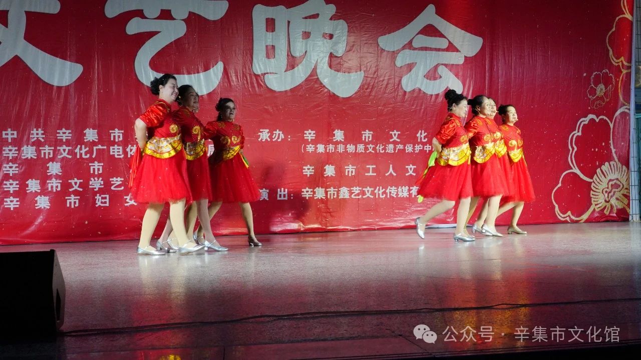 慶祝中華人民共和國成立75周年9月28日晚2024年辛集市迎“國慶”文藝晚會