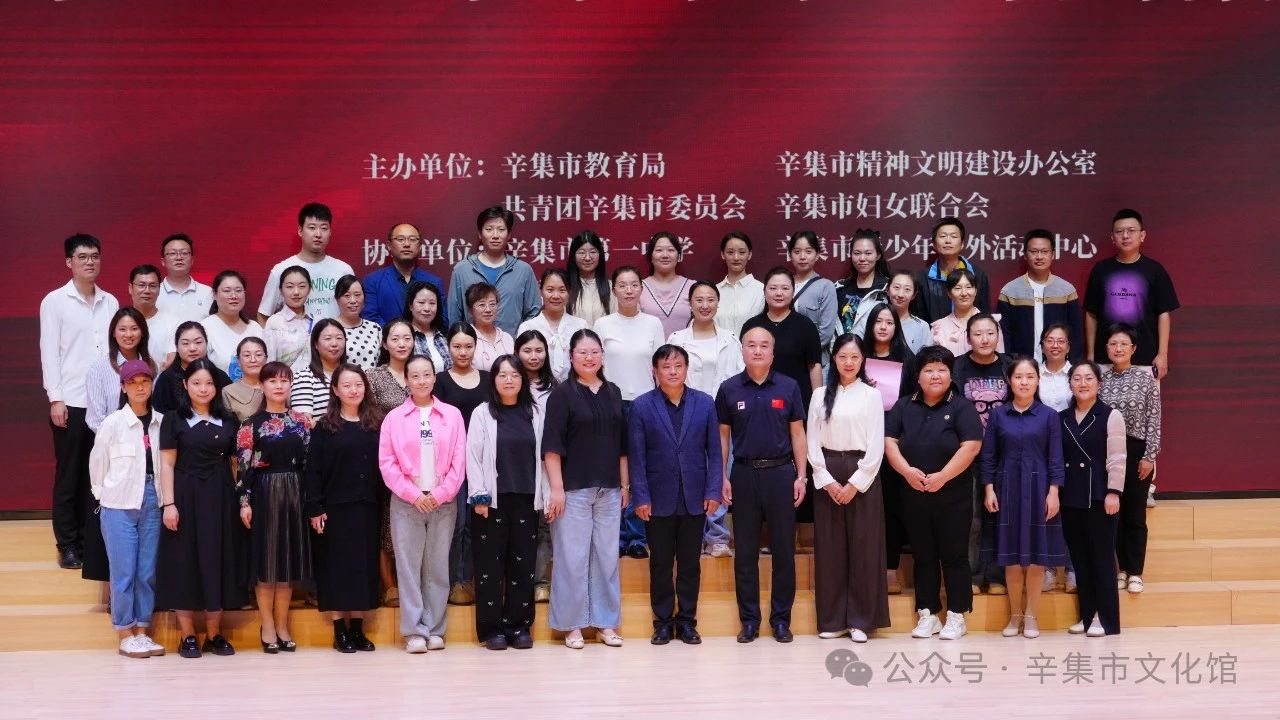 辛集市2024年中小學(xué)生合唱器樂比賽在辛集音樂廳成功舉辦