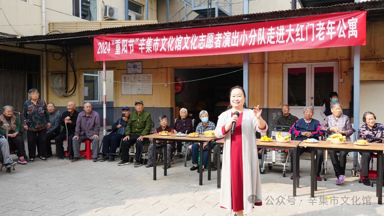 辛集市文化館文化志愿者“演出小分隊(duì)”10月8日上午,走進(jìn)大紅門(mén)老年公寓慰問(wèn)演出