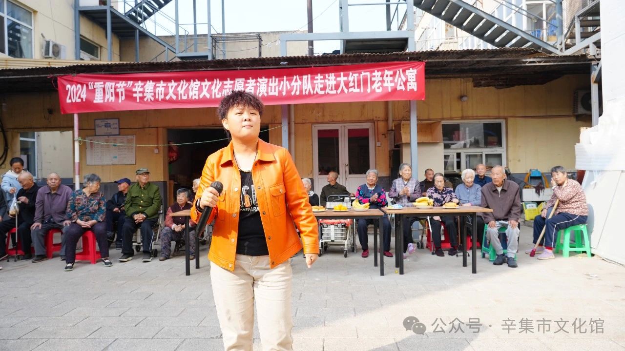 辛集市文化館文化志愿者“演出小分隊(duì)”10月8日上午,走進(jìn)大紅門(mén)老年公寓慰問(wèn)演出
