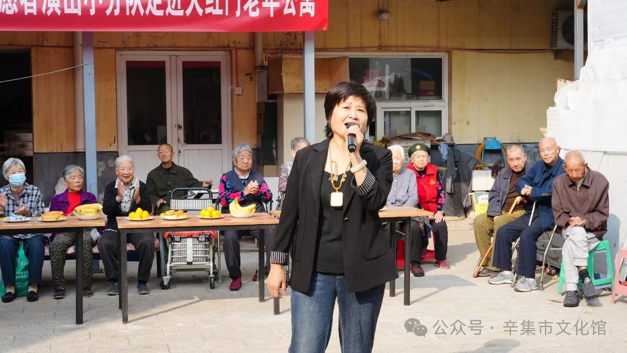 辛集市文化館文化志愿者“演出小分隊(duì)”10月8日上午,走進(jìn)大紅門(mén)老年公寓慰問(wèn)演出