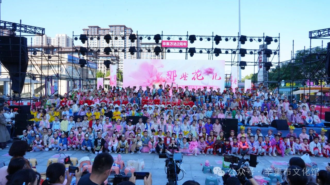 2024年辛集市慶“國慶”舞蹈專場在辛集市萬達廣場隆重上演