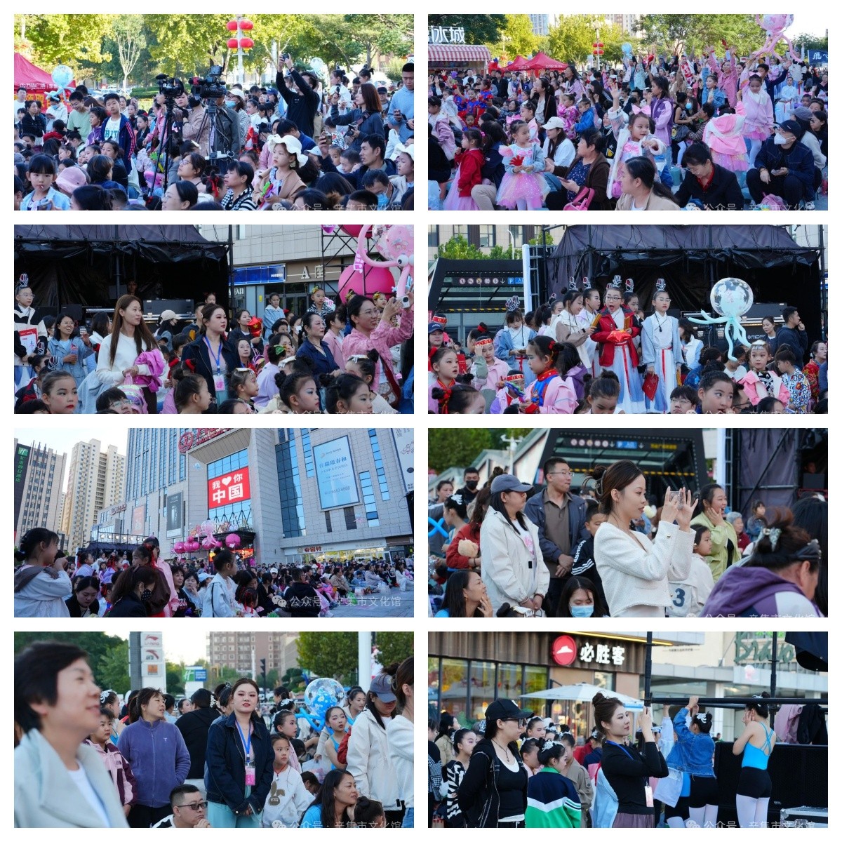 2024年辛集市慶“國慶”舞蹈專場在辛集市萬達廣場隆重上演
