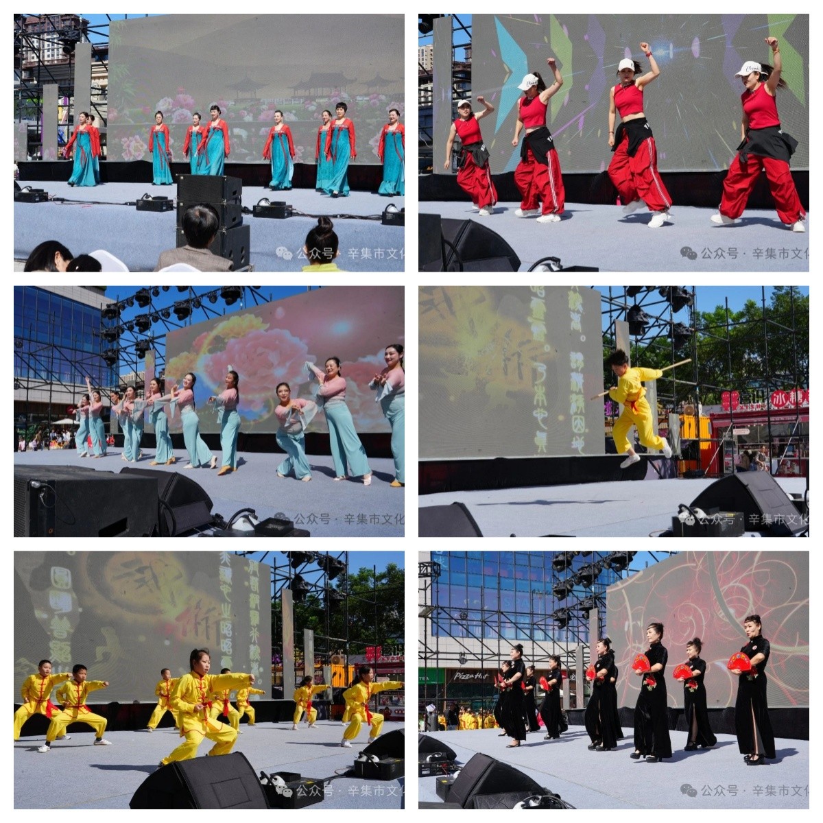 2024年辛集市慶國慶文藝演出10月1日在萬達廣場成功舉辦