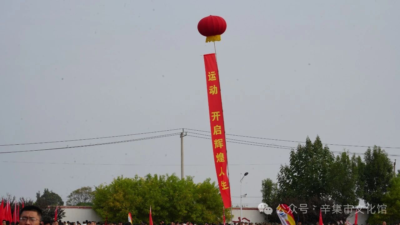 2024年辛集市中小學(xué)生田徑運(yùn)動(dòng)會(huì)在辛集市第三中學(xué)盛大開幕