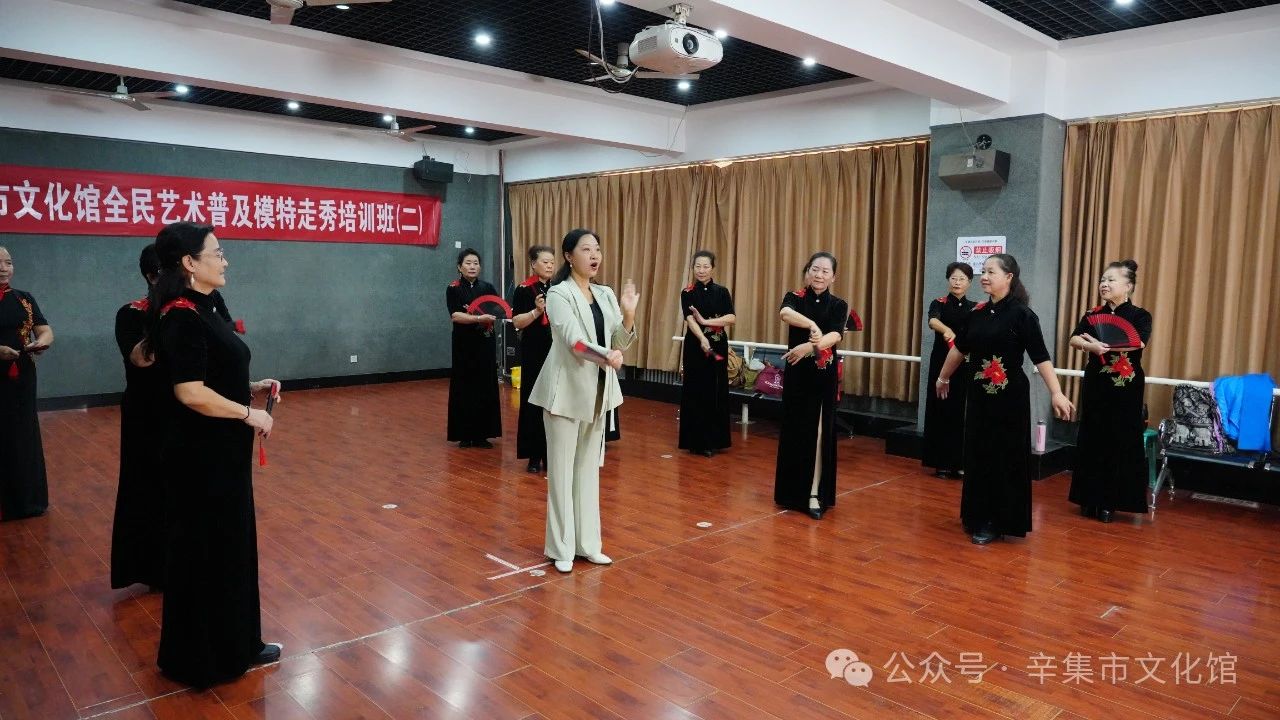 2024辛集市文化館全民藝術(shù)普及模特走秀培訓(xùn)班(二)于11月7日開課