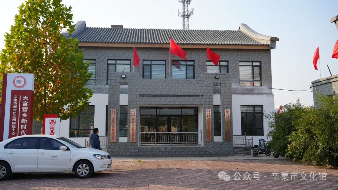2024辛集市文化館全民藝術普及舞蹈培訓走進天宮營鄉(xiāng)王下村