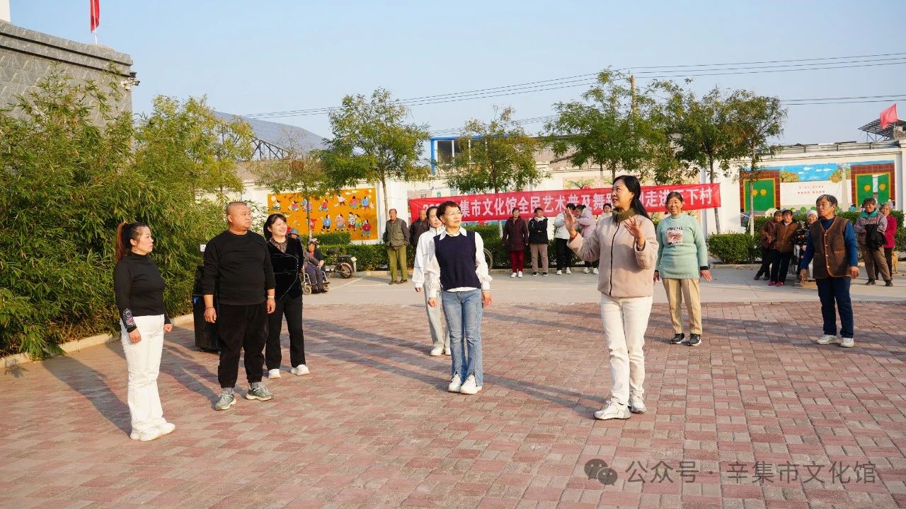 2024辛集市文化館全民藝術普及舞蹈培訓走進天宮營鄉(xiāng)王下村