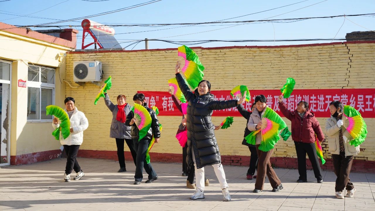 2024年12月13日,“雙爭有我”2024年辛集市文化館全民藝術(shù)普及舞蹈培訓(xùn)走進(jìn)天宮營鄉(xiāng)吳王村