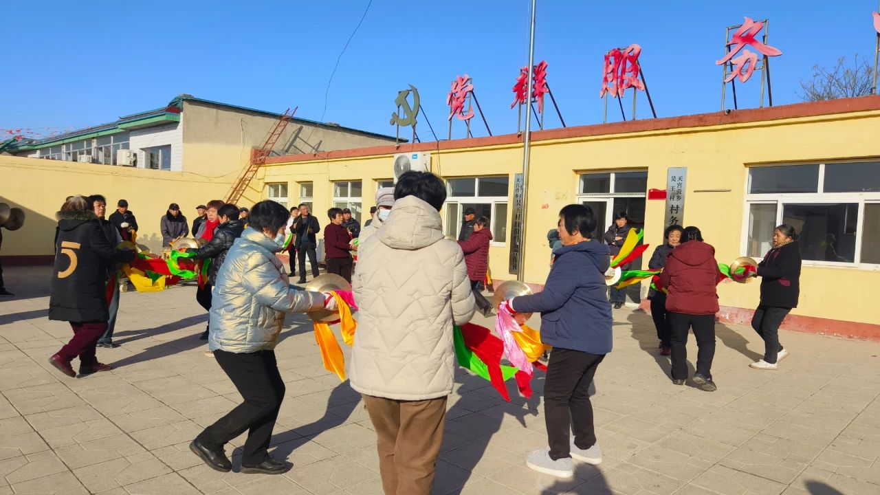 2024年12月13日,“雙爭有我”2024年辛集市文化館全民藝術(shù)普及舞蹈培訓(xùn)走進(jìn)天宮營鄉(xiāng)吳王村
