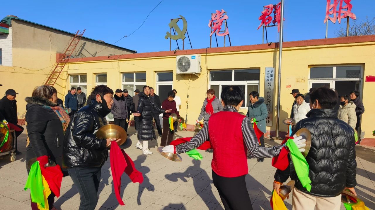 2024年12月13日,“雙爭有我”2024年辛集市文化館全民藝術(shù)普及舞蹈培訓(xùn)走進(jìn)天宮營鄉(xiāng)吳王村