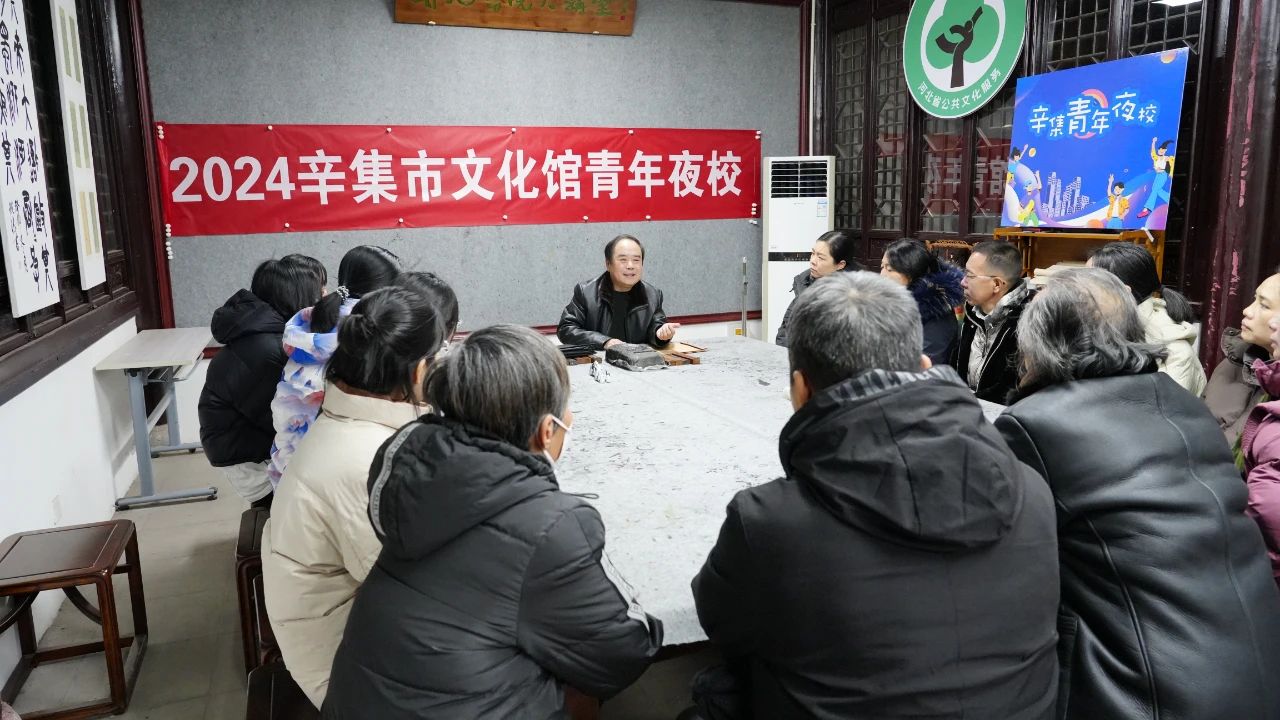辛集市2024年青年夜校火熱進(jìn)行中