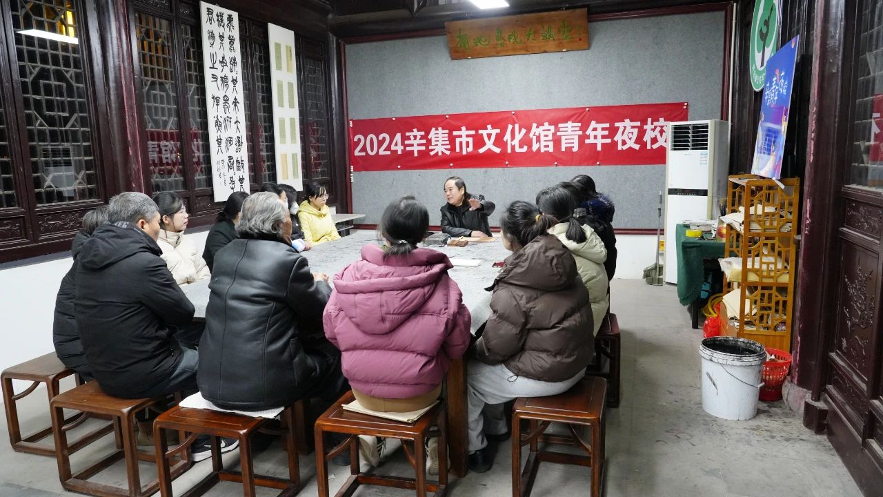 辛集市2024年青年夜校火熱進(jìn)行中