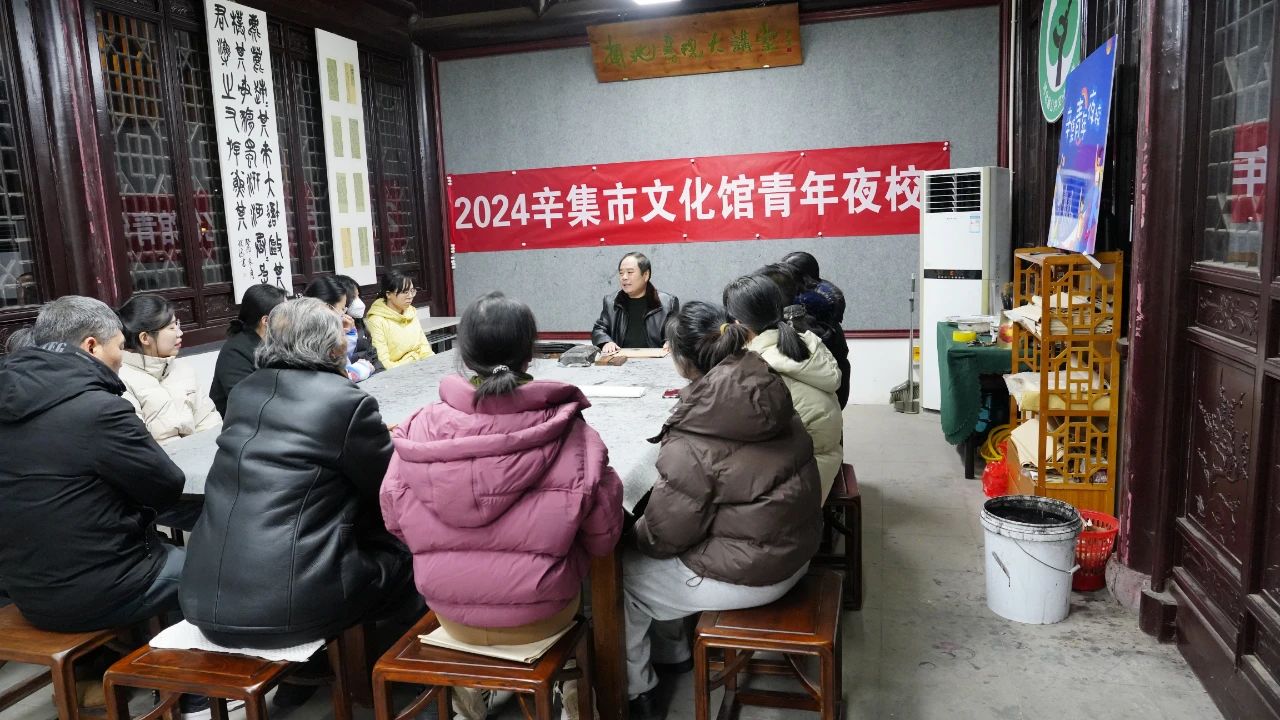 辛集市2024年青年夜校火熱進(jìn)行中