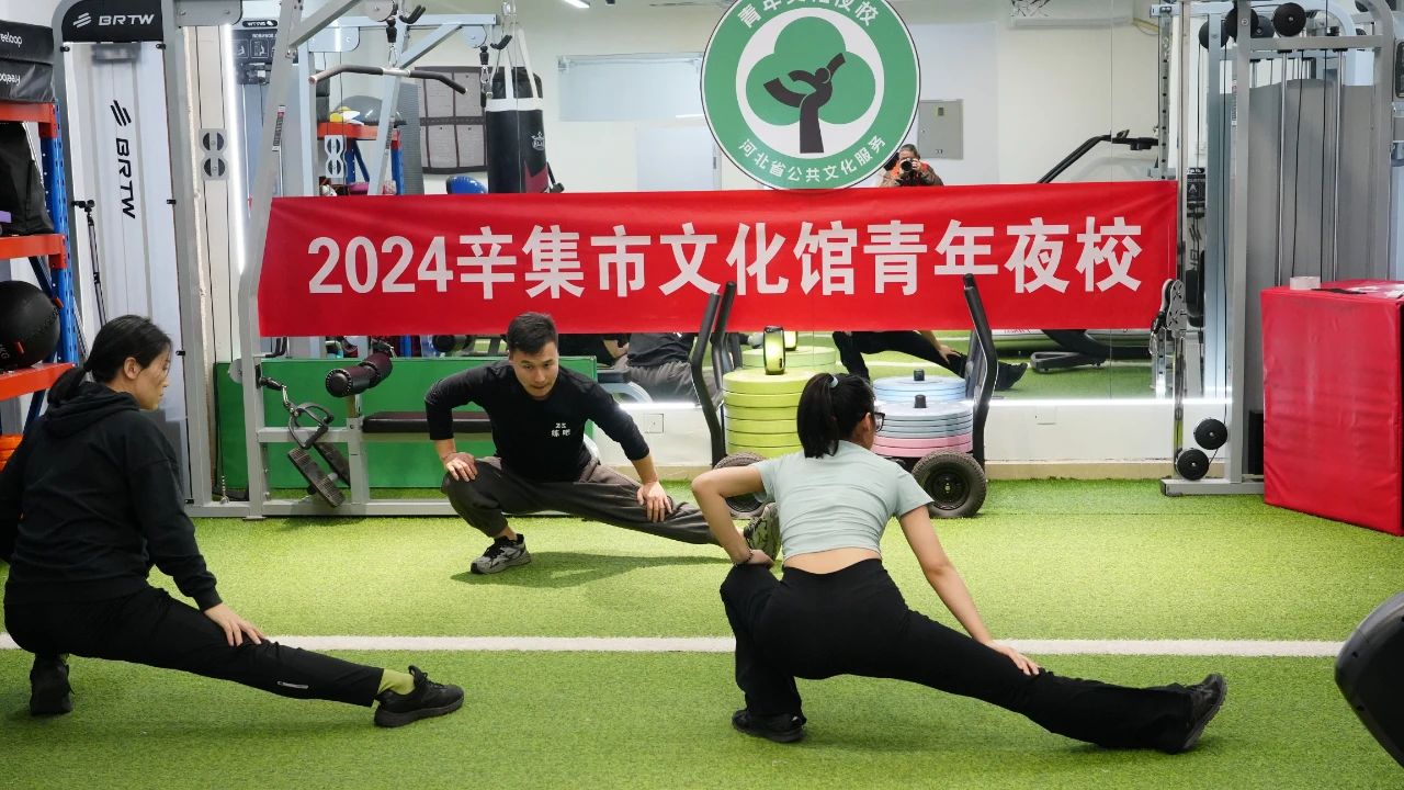 辛集市2024年青年夜校火熱進(jìn)行中