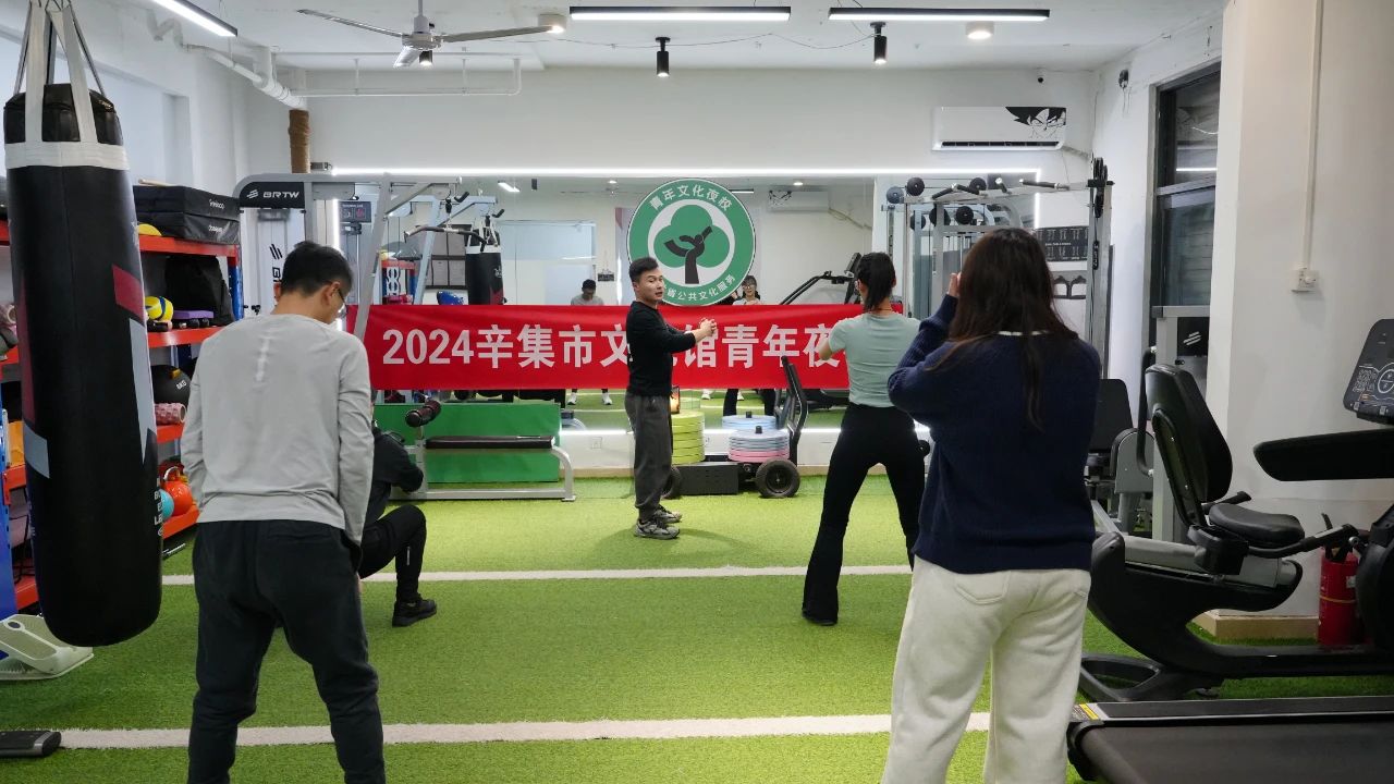 辛集市2024年青年夜校火熱進(jìn)行中