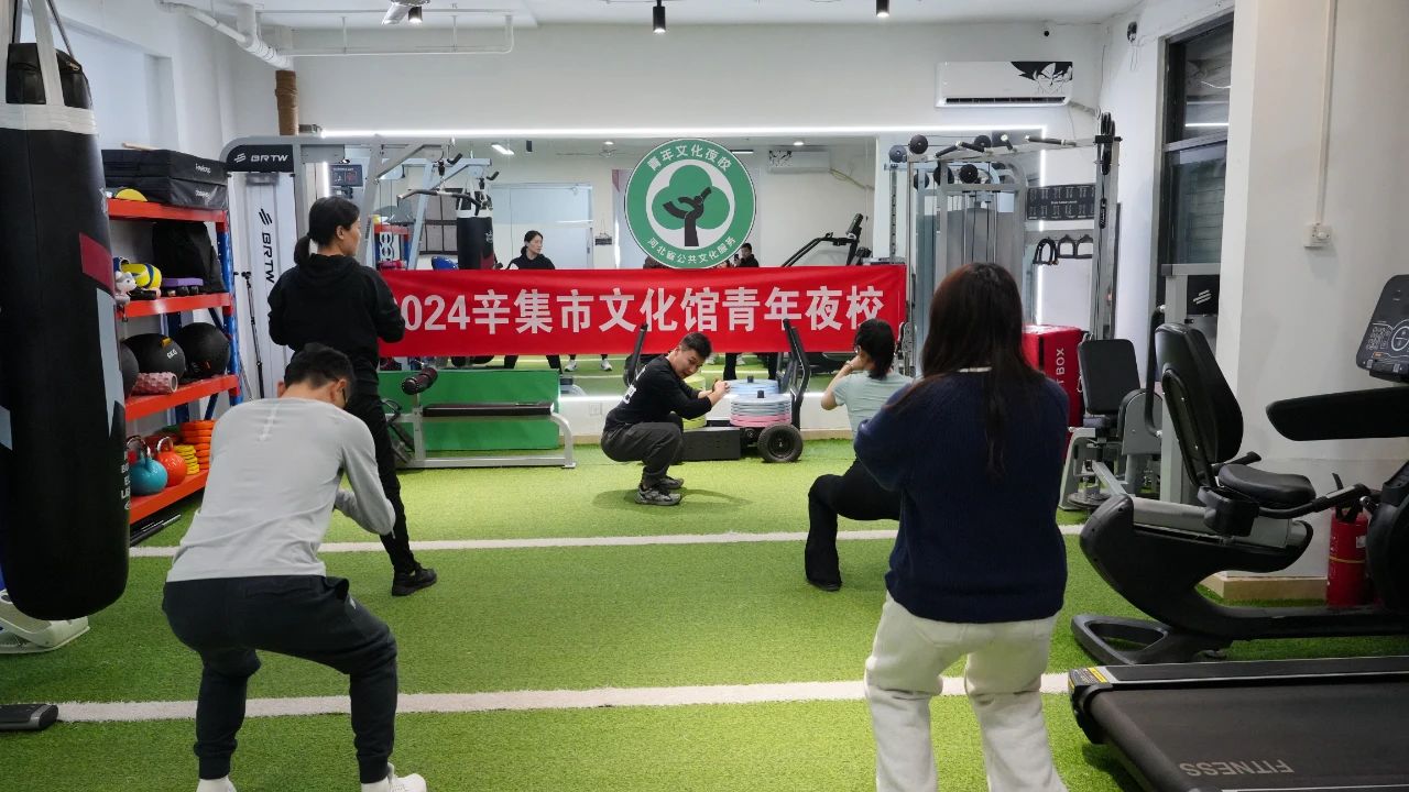 辛集市2024年青年夜校火熱進(jìn)行中