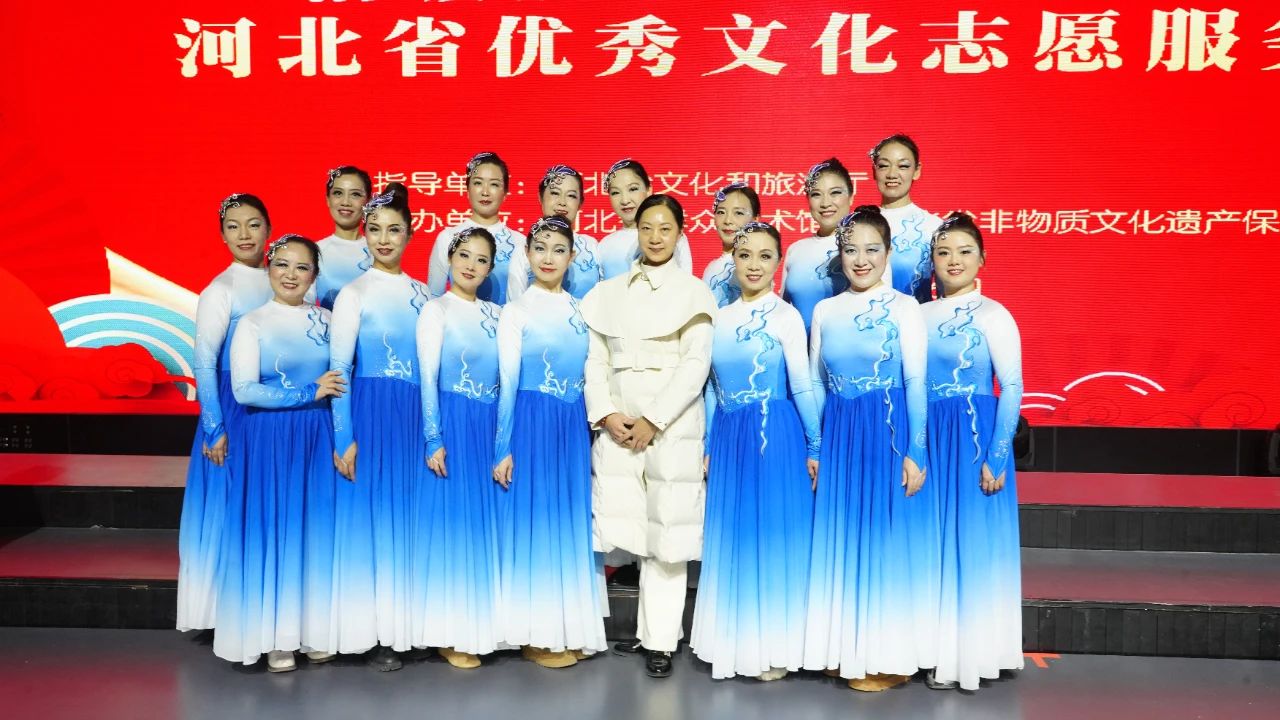 辛集市文化館選送的舞蹈《生命的河》參演“情暖燕趙藝,志愿譜華章”河北省優(yōu)秀文化志愿服務(wù)展演