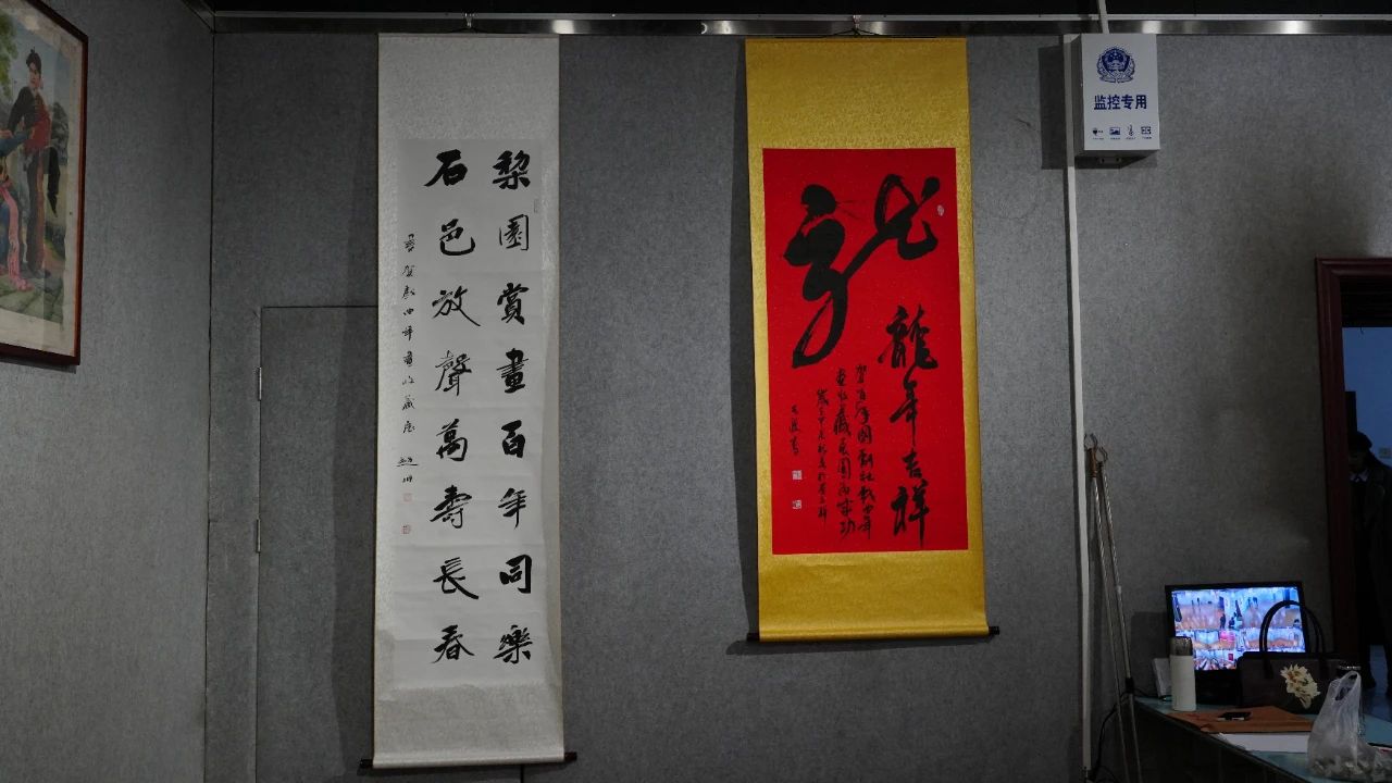 “丹青繪百戲 粉墨迎新年”--2025年辛集市慶元旦“戲曲年畫收藏展”京津冀巡展(第七站)